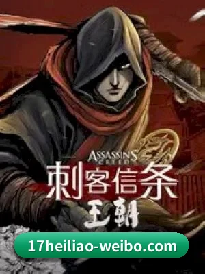 栏目丰富