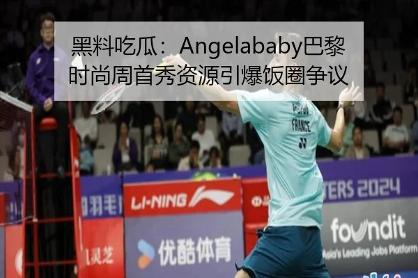 hei-liao-chi-gua-ba-li-shi-shang-zhou-shou-xiu-zi-yuan-yin-bao-fan-quan-zheng-yi-2-470.jpg